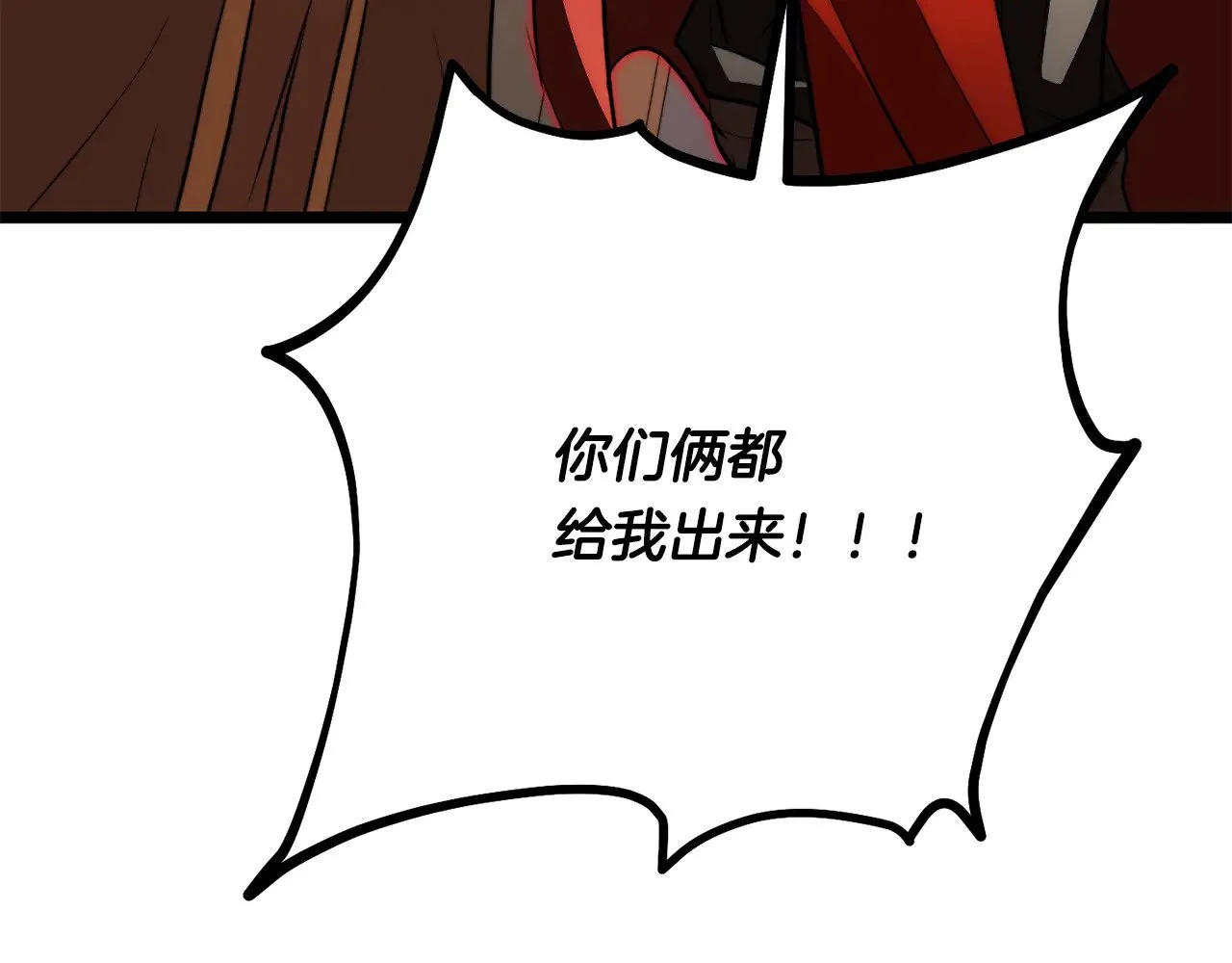 第121话 高手云集 第70页