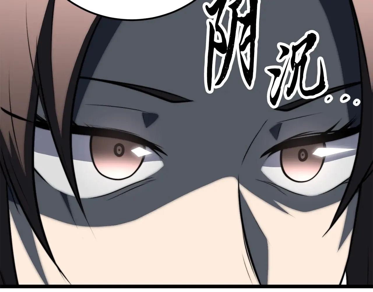 第121话 高手云集 第99页