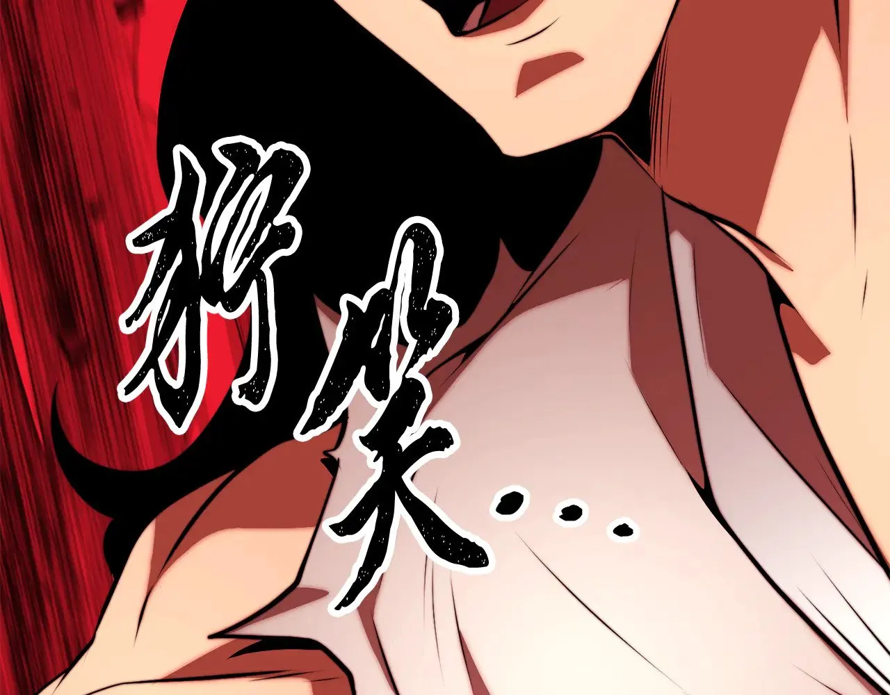 第121话 高手云集 第107页