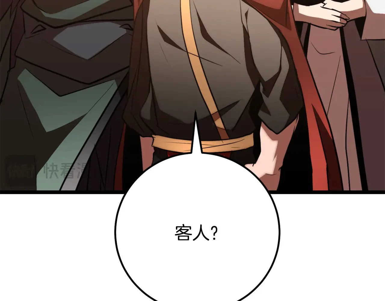 第121话 高手云集 第127页