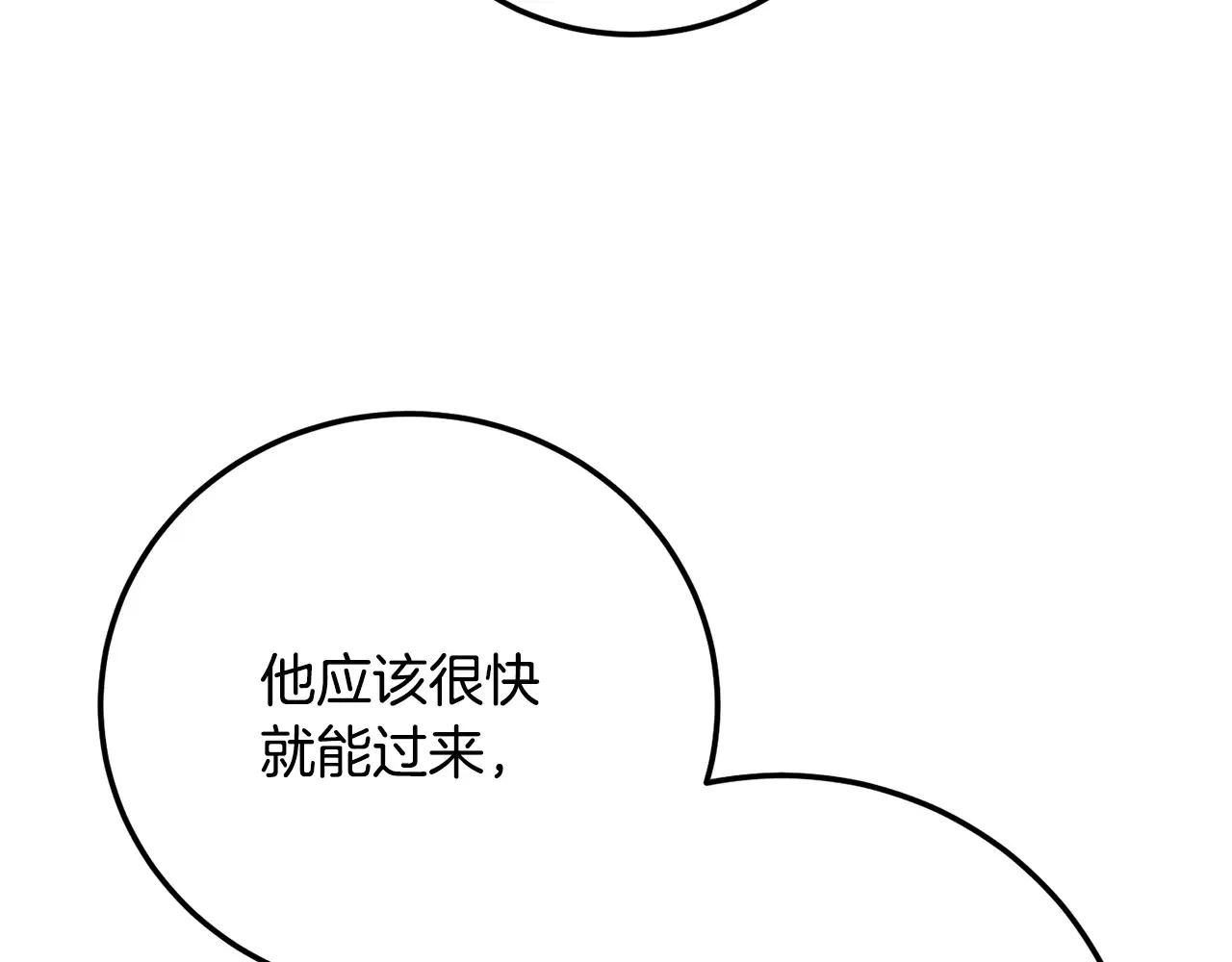 第121话 高手云集 第128页