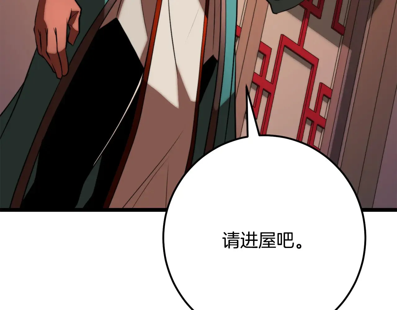 第121话 高手云集 第131页