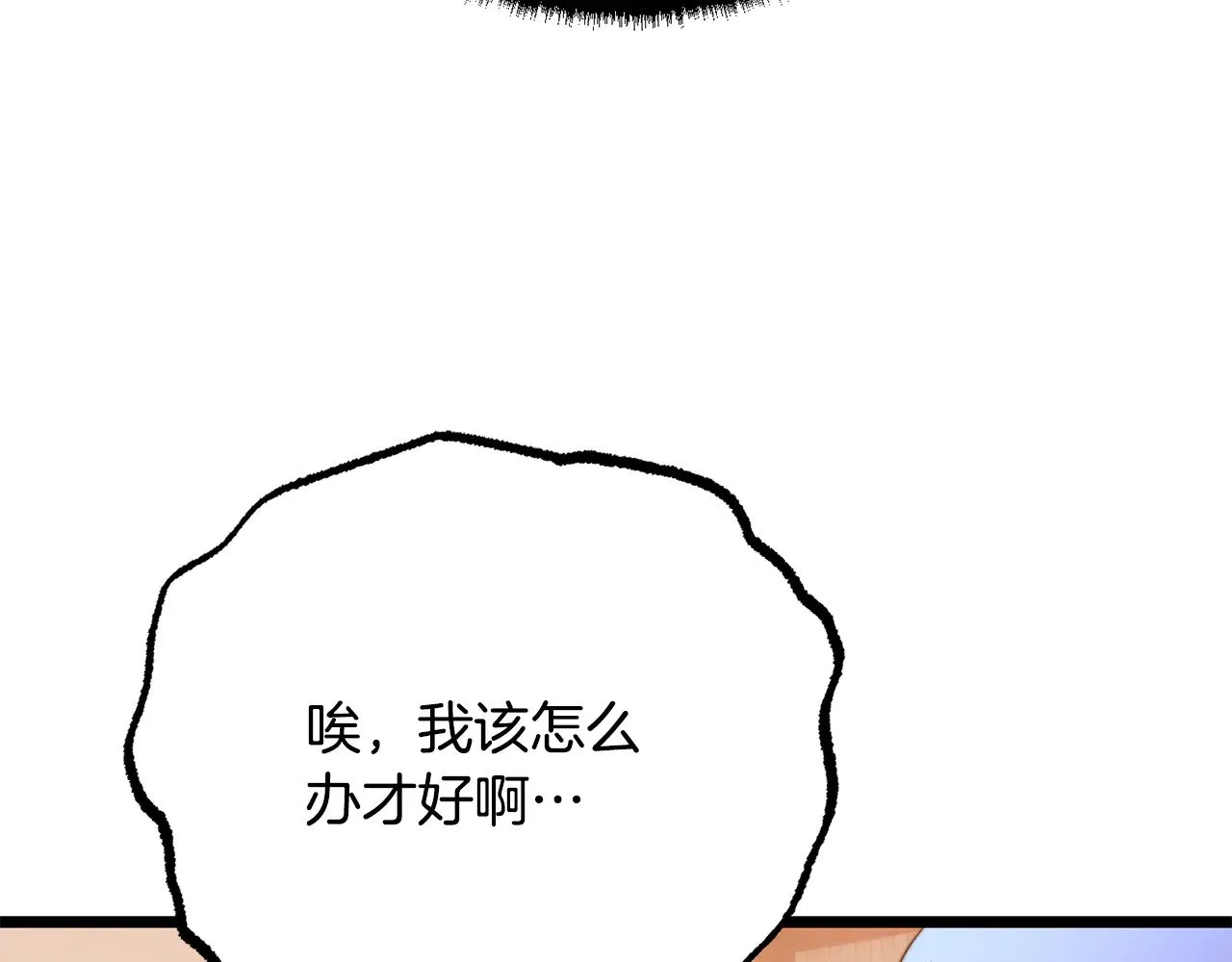 第121话 高手云集 第148页