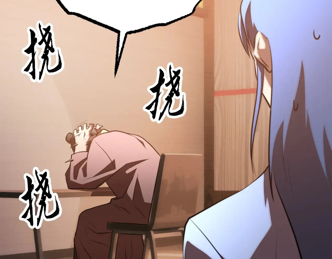 第121话 高手云集 第149页