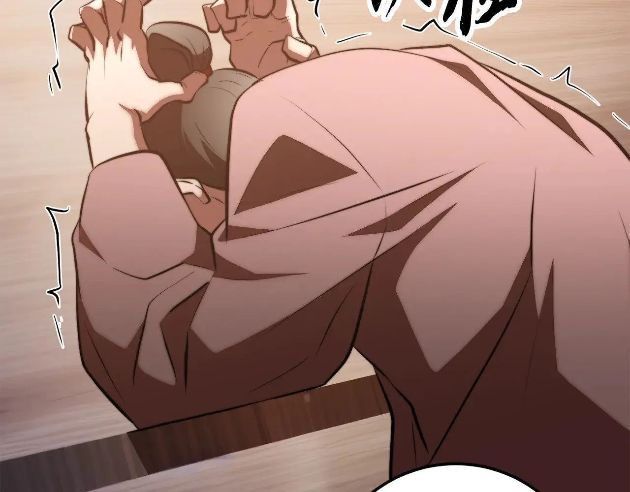 第121话 高手云集 第156页