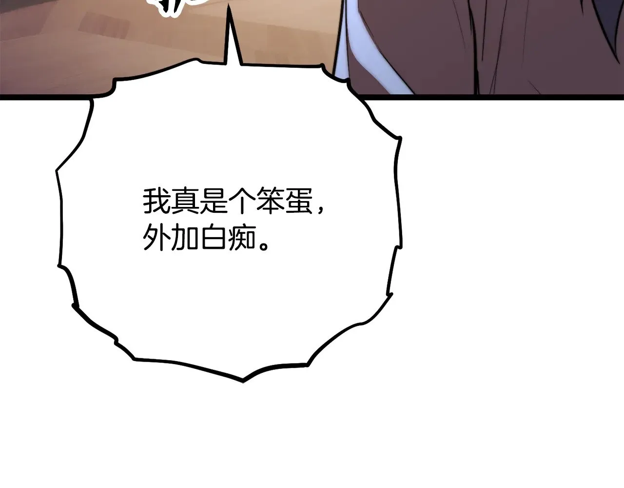 第121话 高手云集 第167页