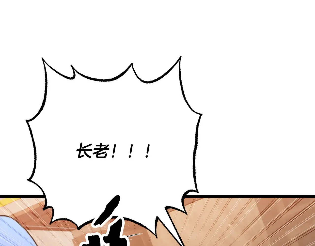 第121话 高手云集 第169页