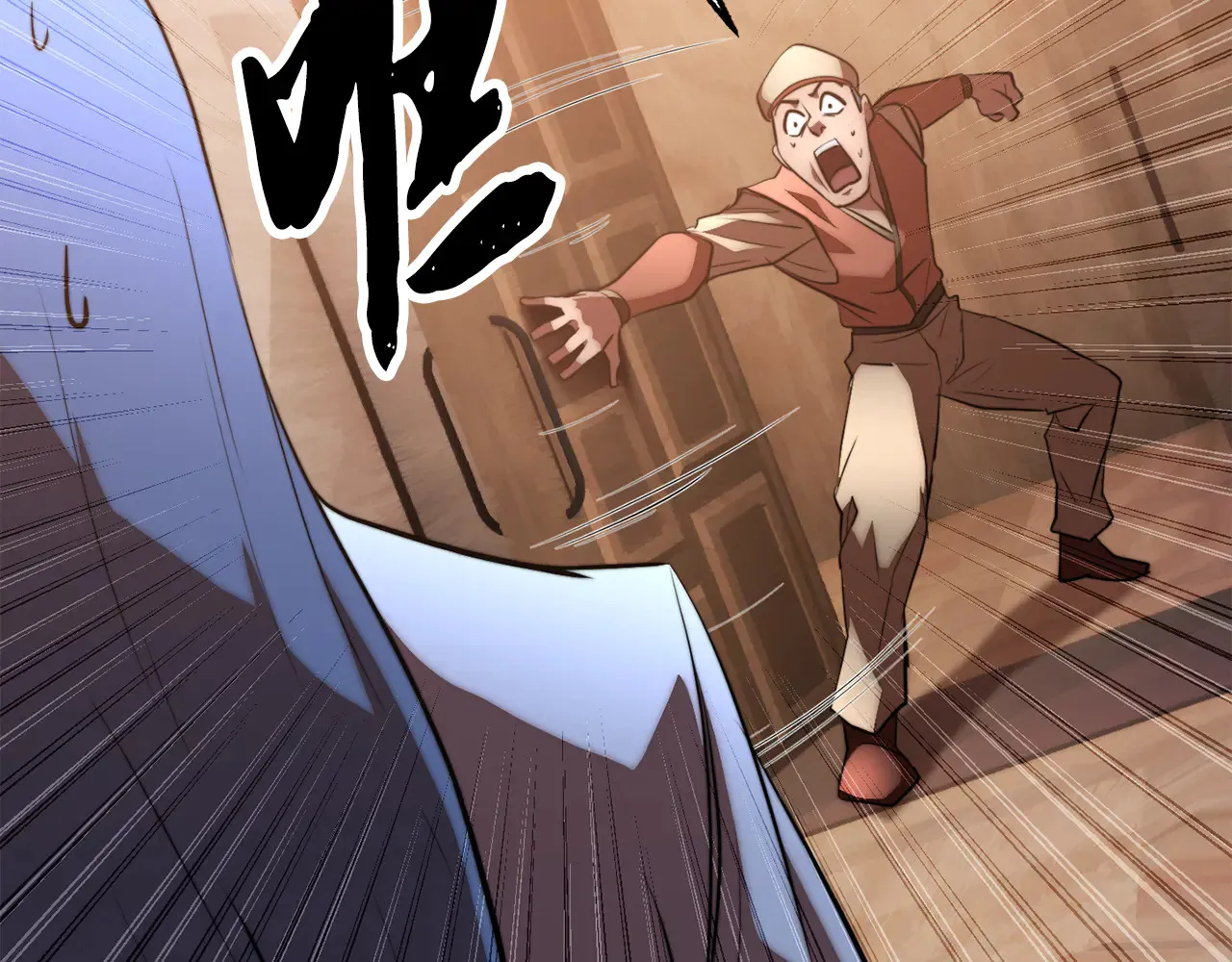 第121话 高手云集 第170页