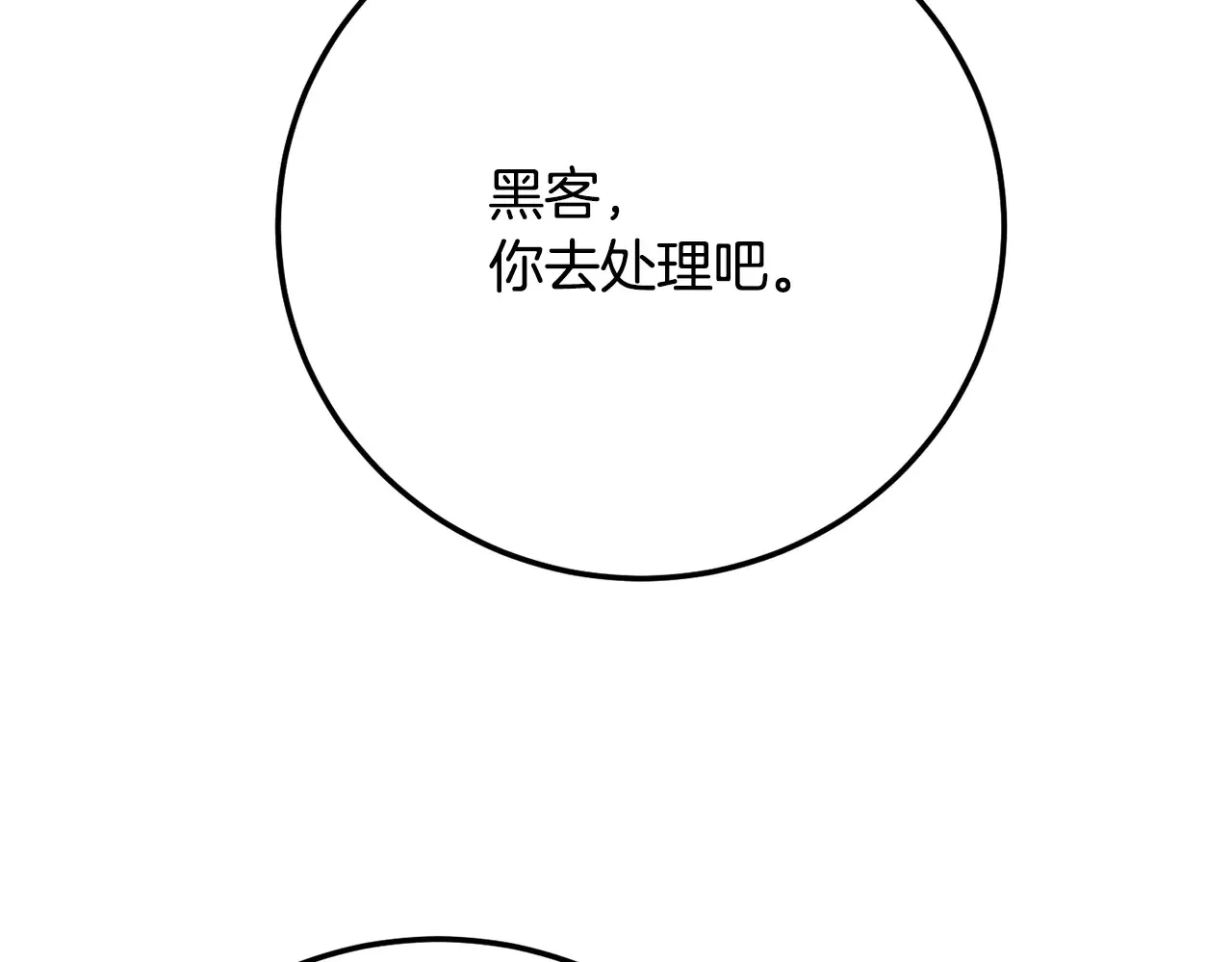 第121话 高手云集 第182页