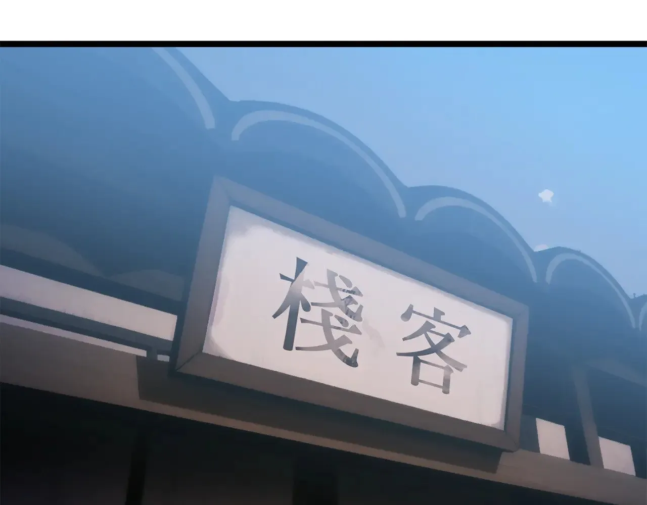 第121话 高手云集 第189页