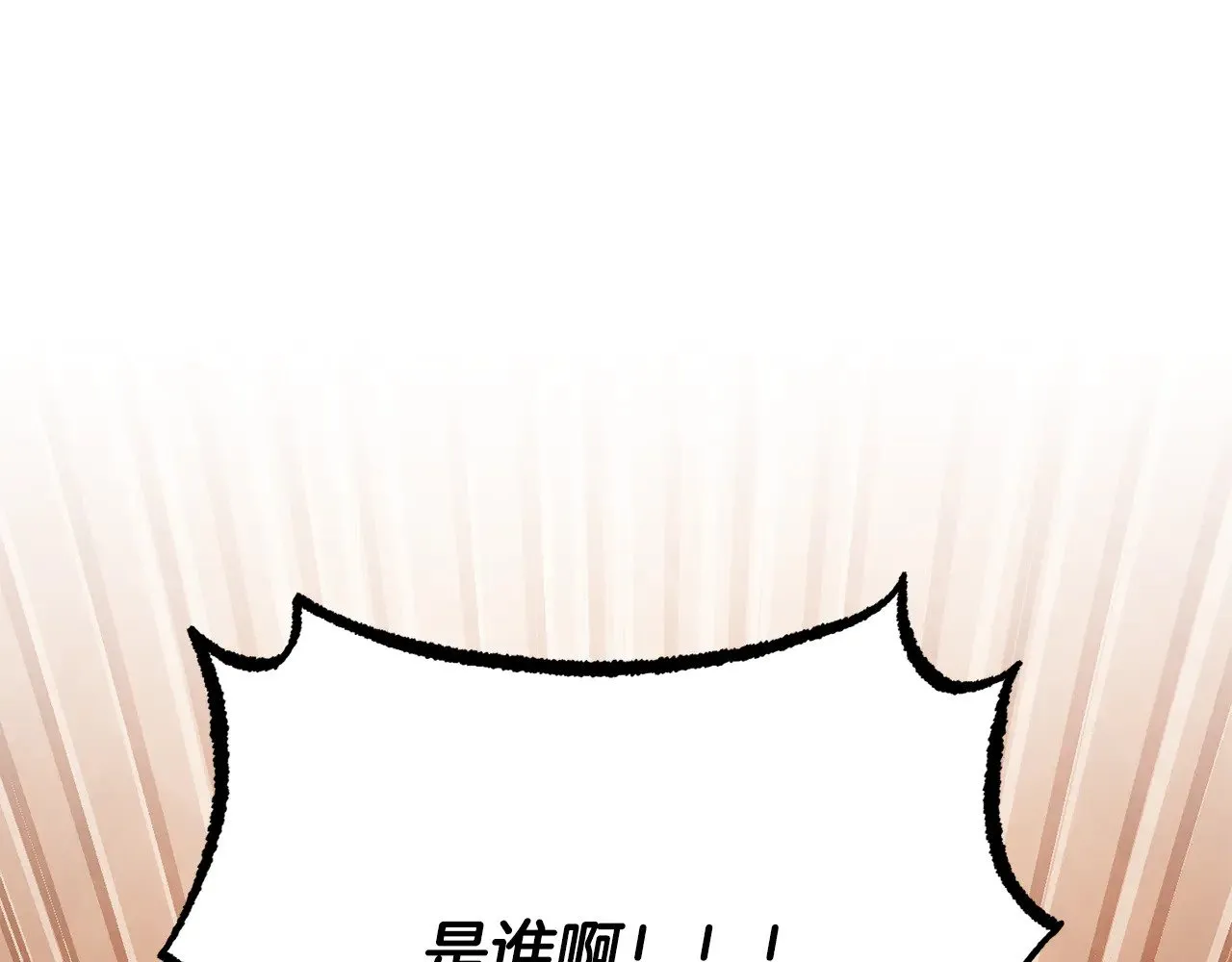 第121话 高手云集 第191页