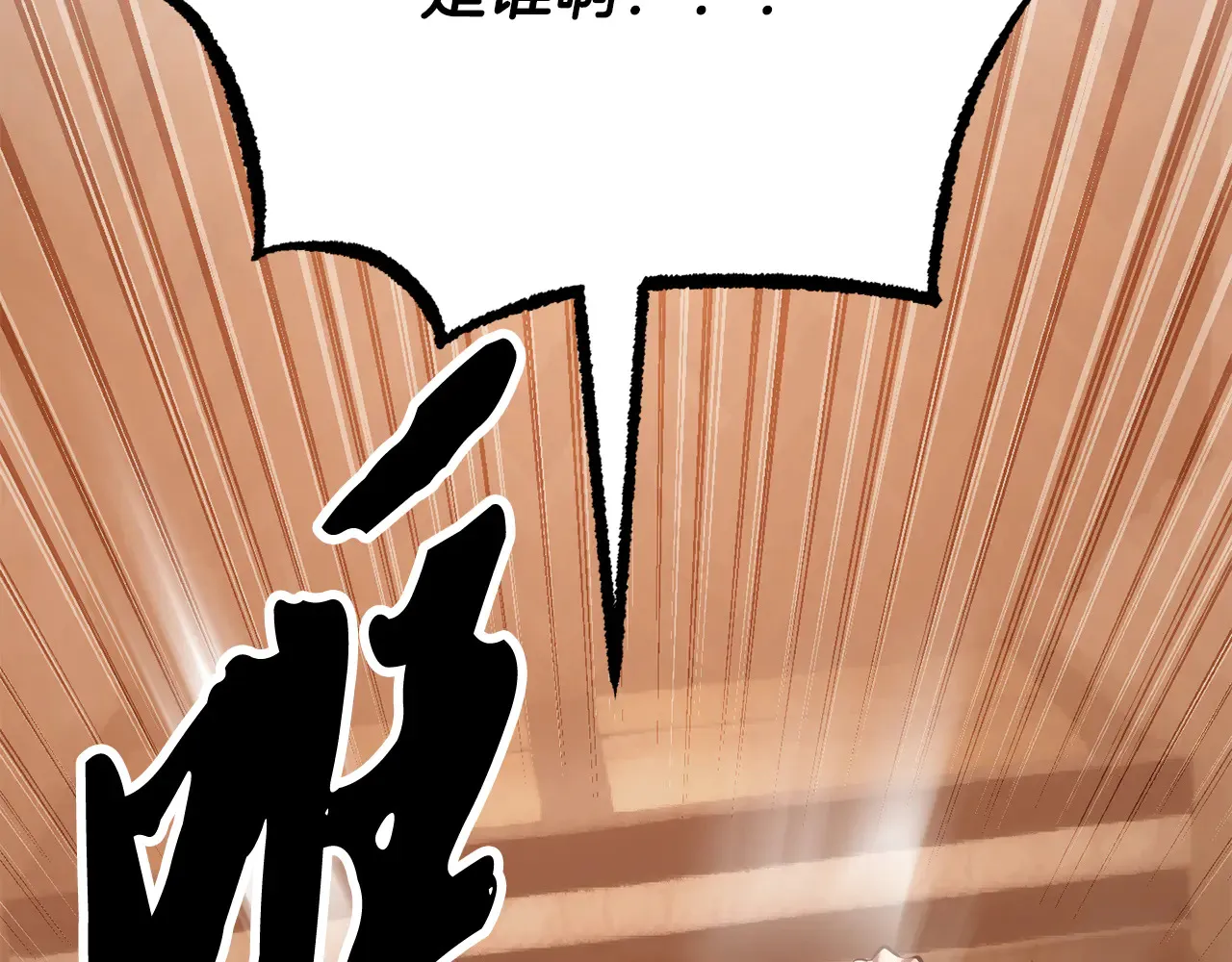 第121话 高手云集 第192页