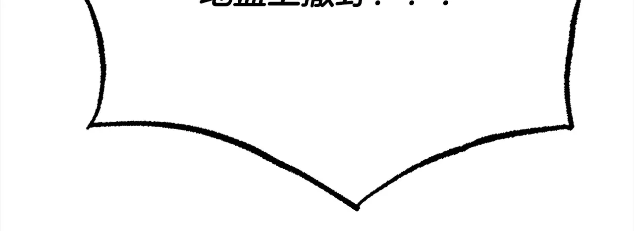 第121话 高手云集 第196页