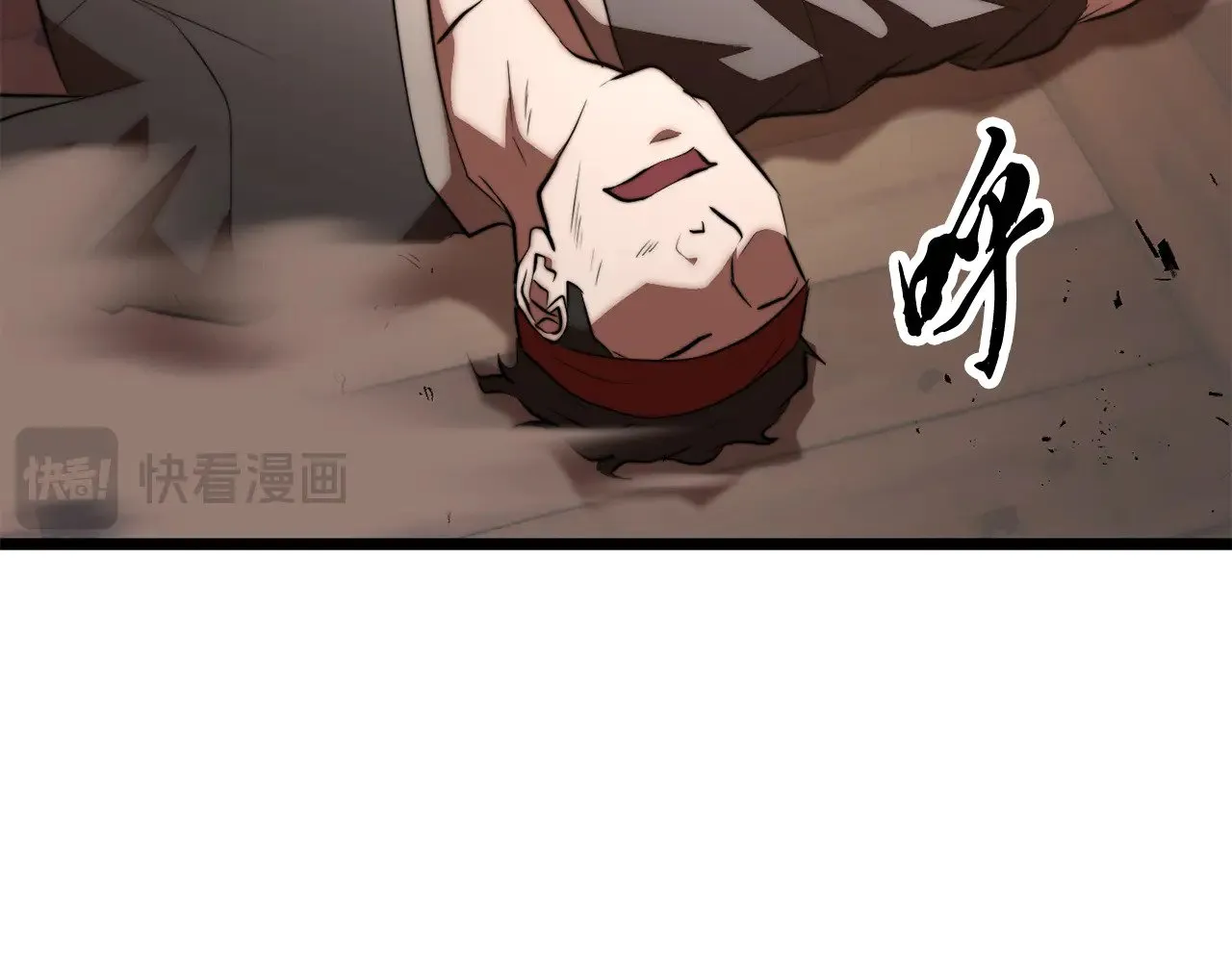 第121话 高手云集 第202页