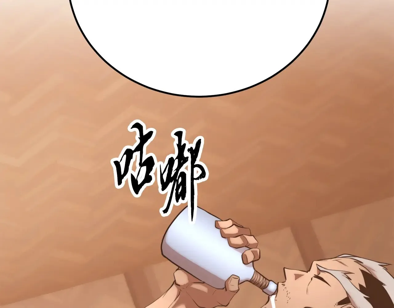 第122话 积极备战 第2页