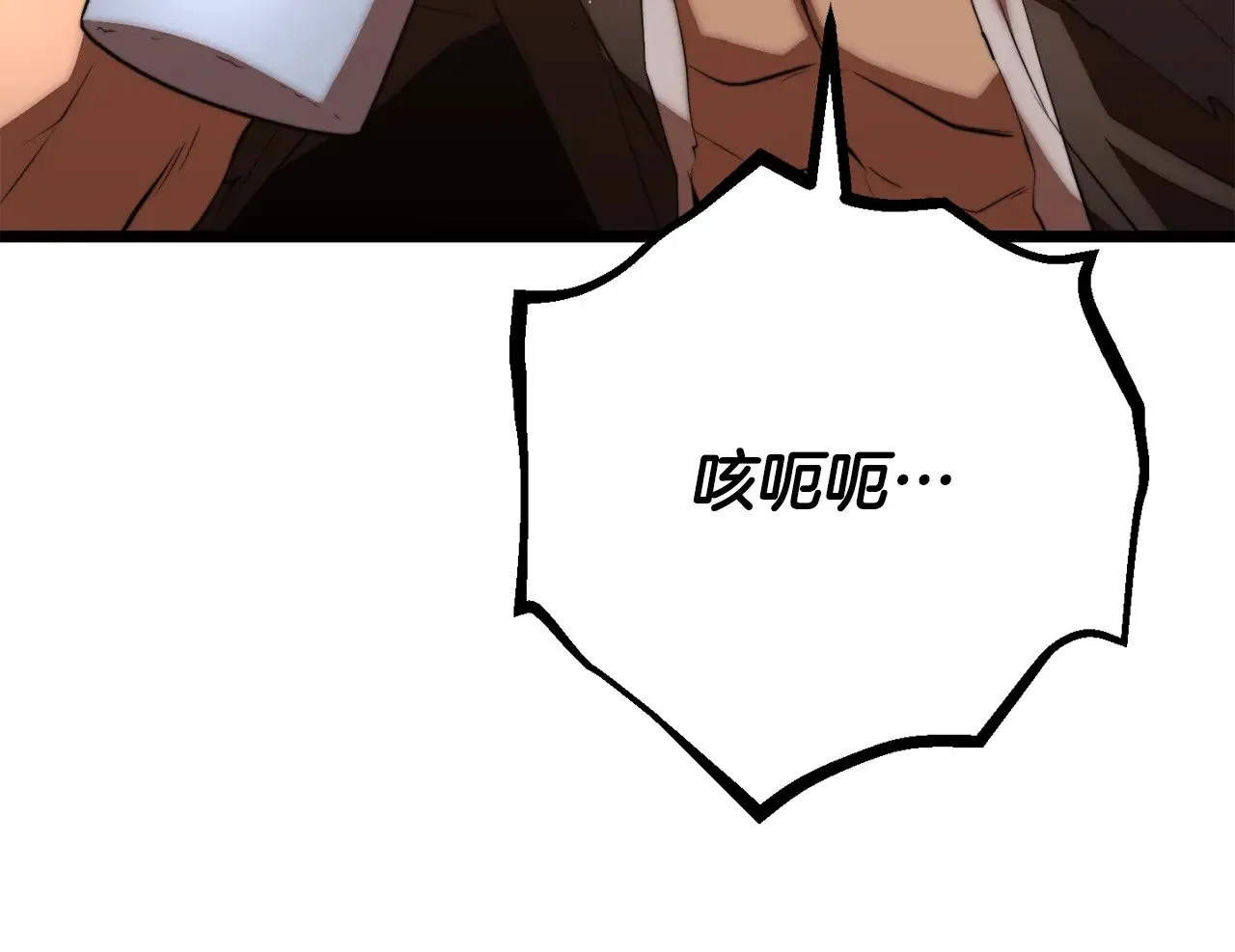 第122话 积极备战 第12页