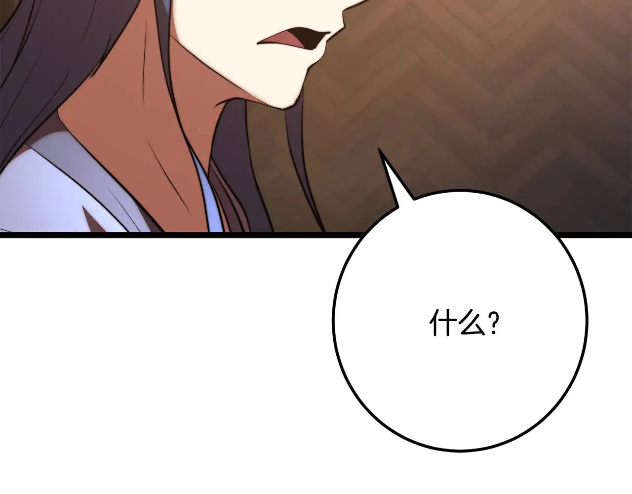 第122话 积极备战 第22页