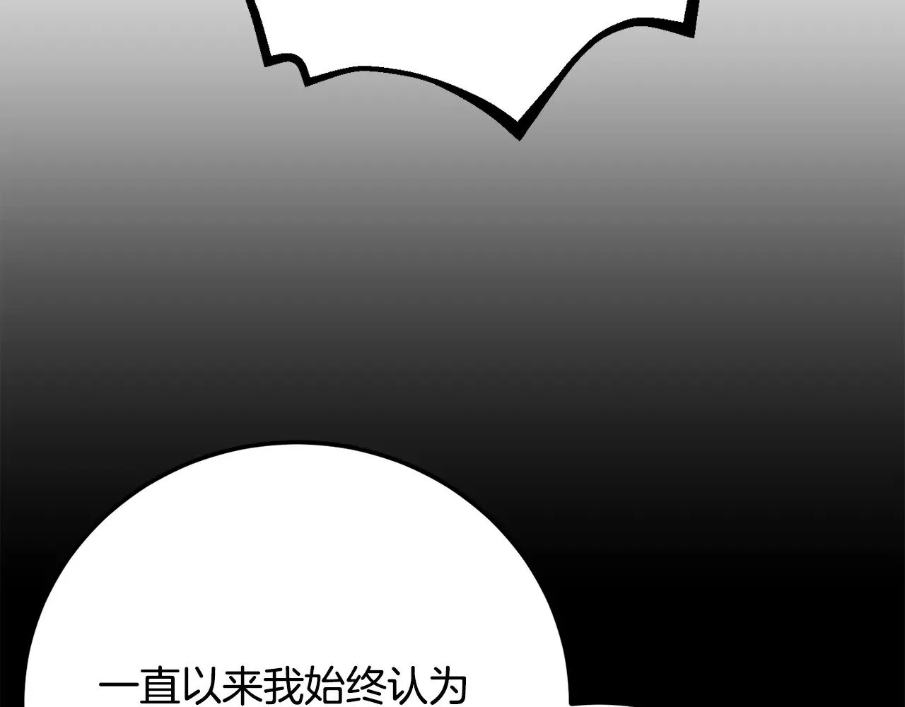 第122话 积极备战 第36页