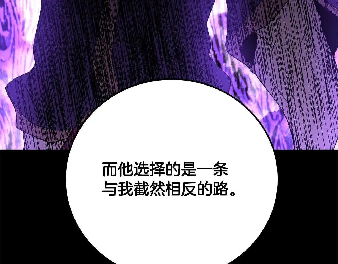 第122话 积极备战 第39页