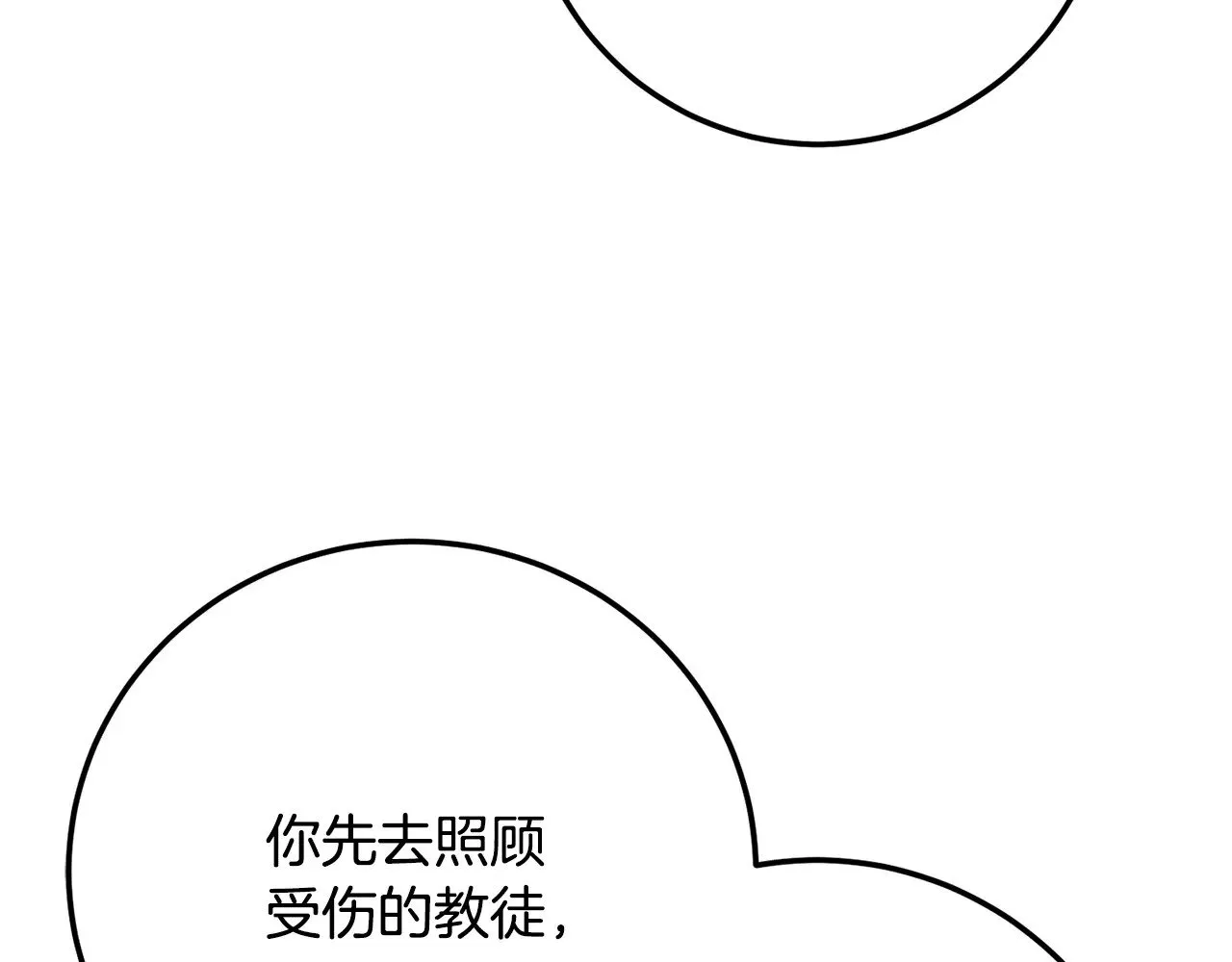 第122话 积极备战 第56页