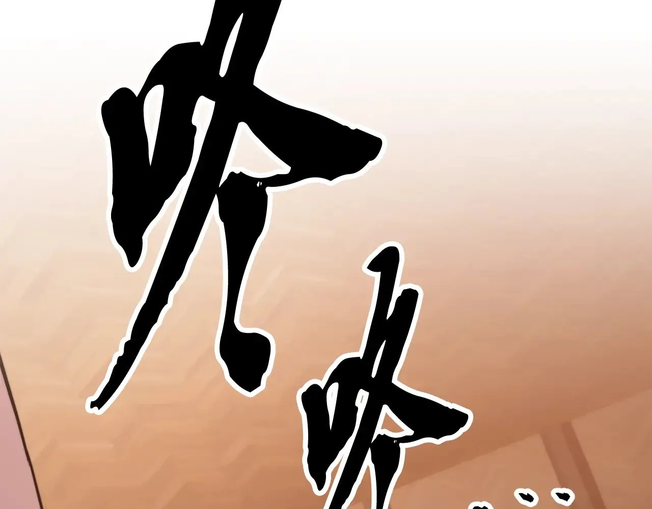 第122话 积极备战 第66页