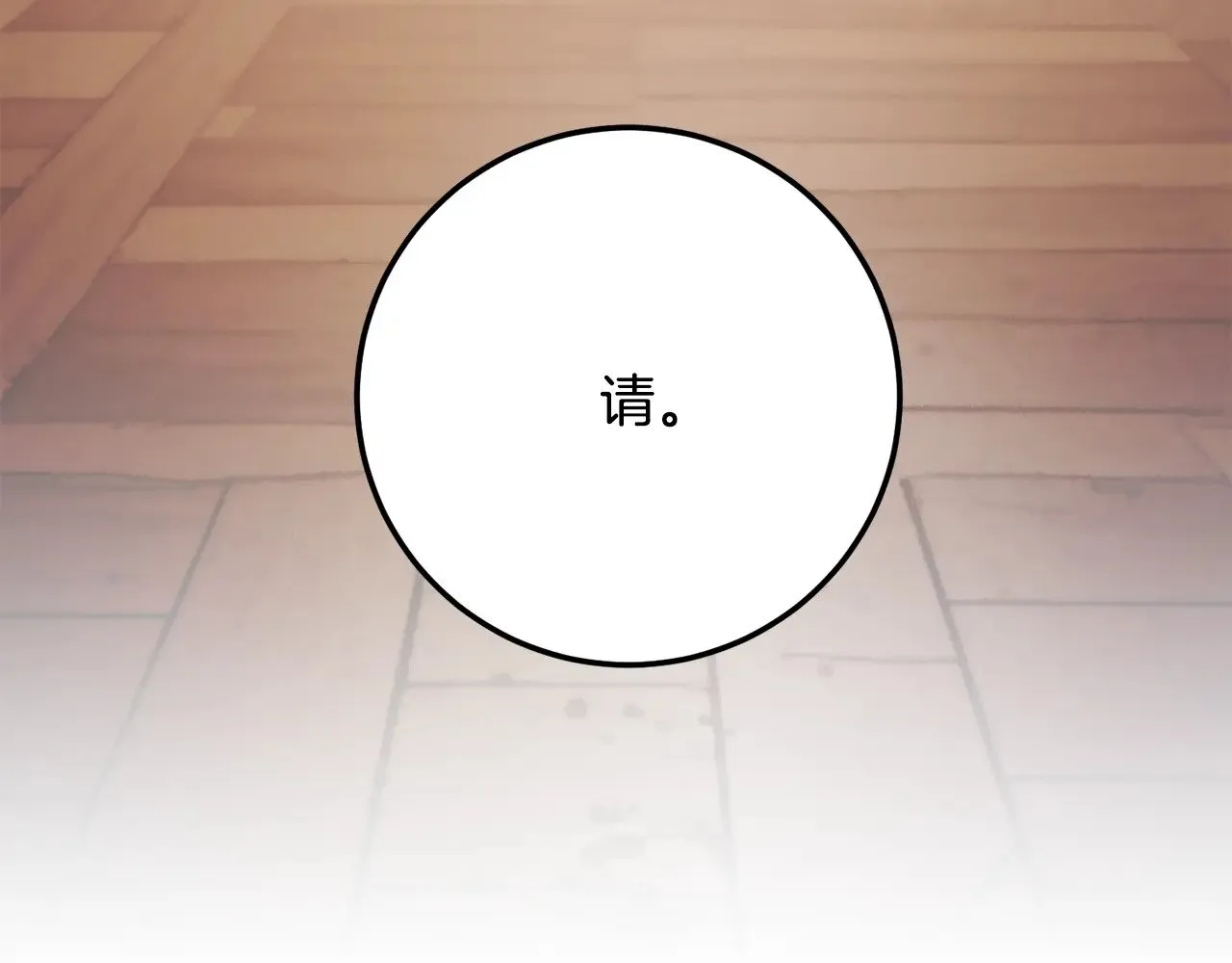 第122话 积极备战 第89页