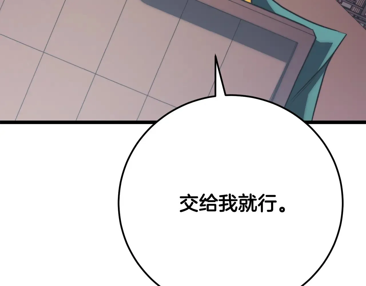 第122话 积极备战 第160页