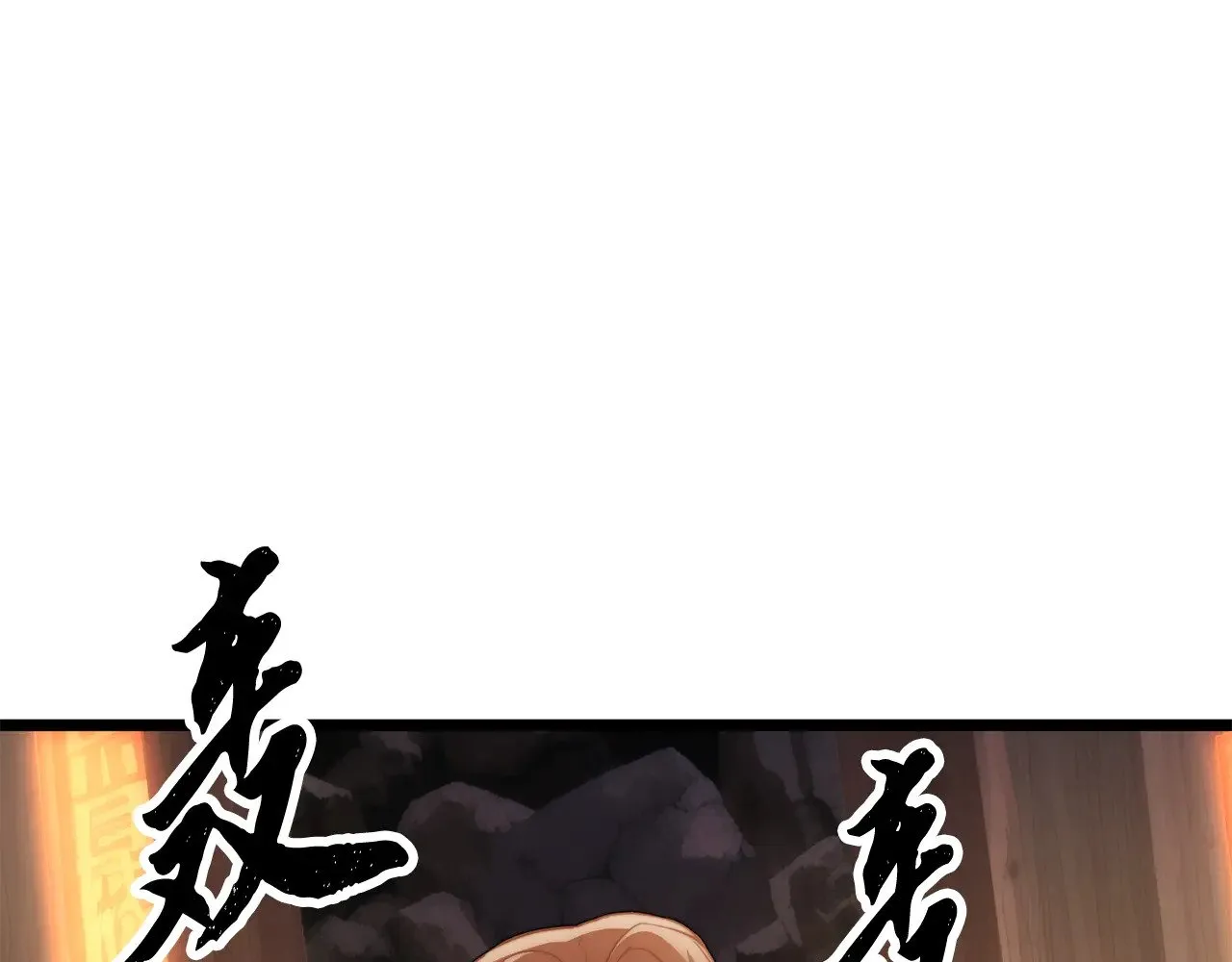 第122话 积极备战 第176页