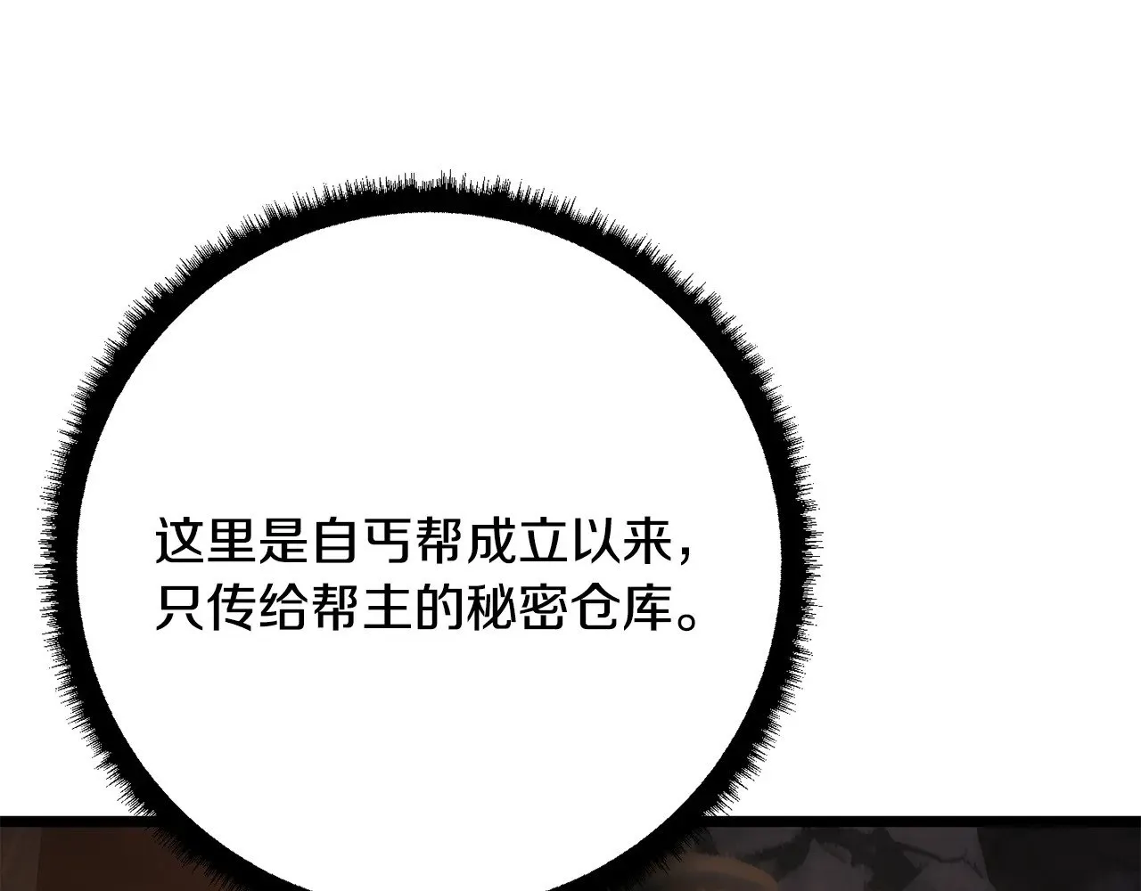 第122话 积极备战 第182页