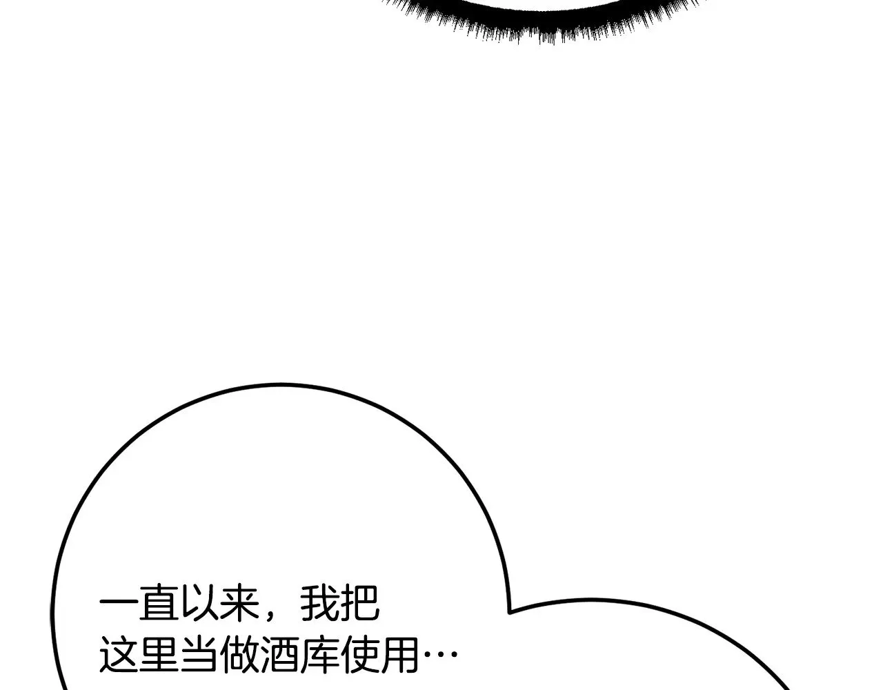第122话 积极备战 第185页