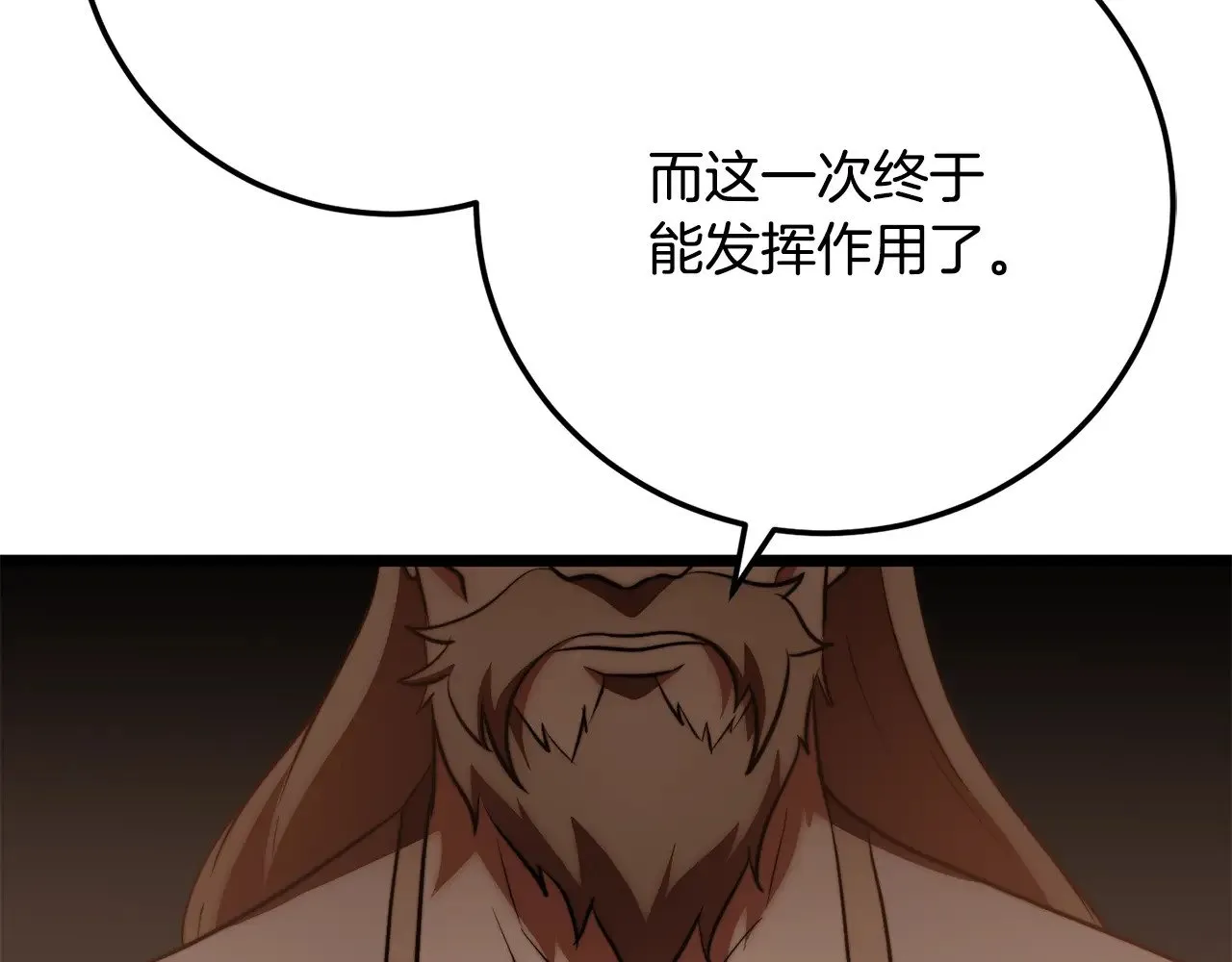 第122话 积极备战 第186页