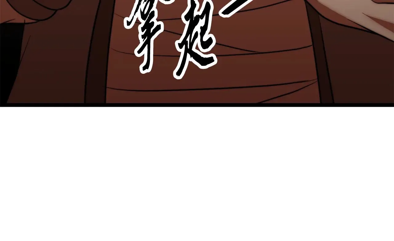 第122话 积极备战 第188页