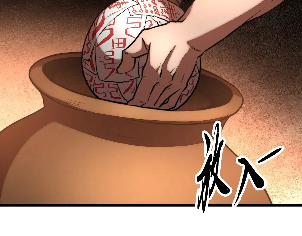 第122话 积极备战 第190页