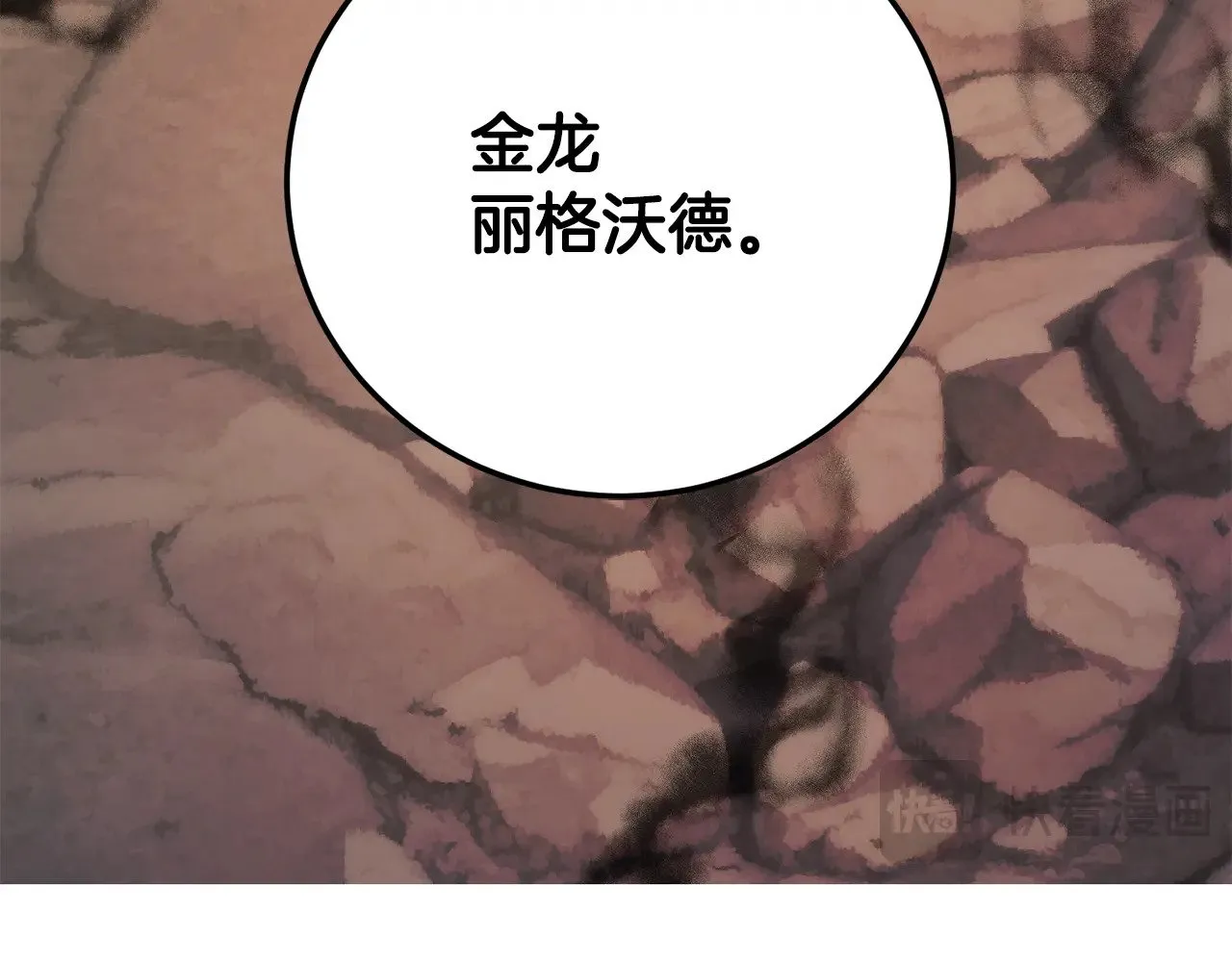 第122话 积极备战 第198页