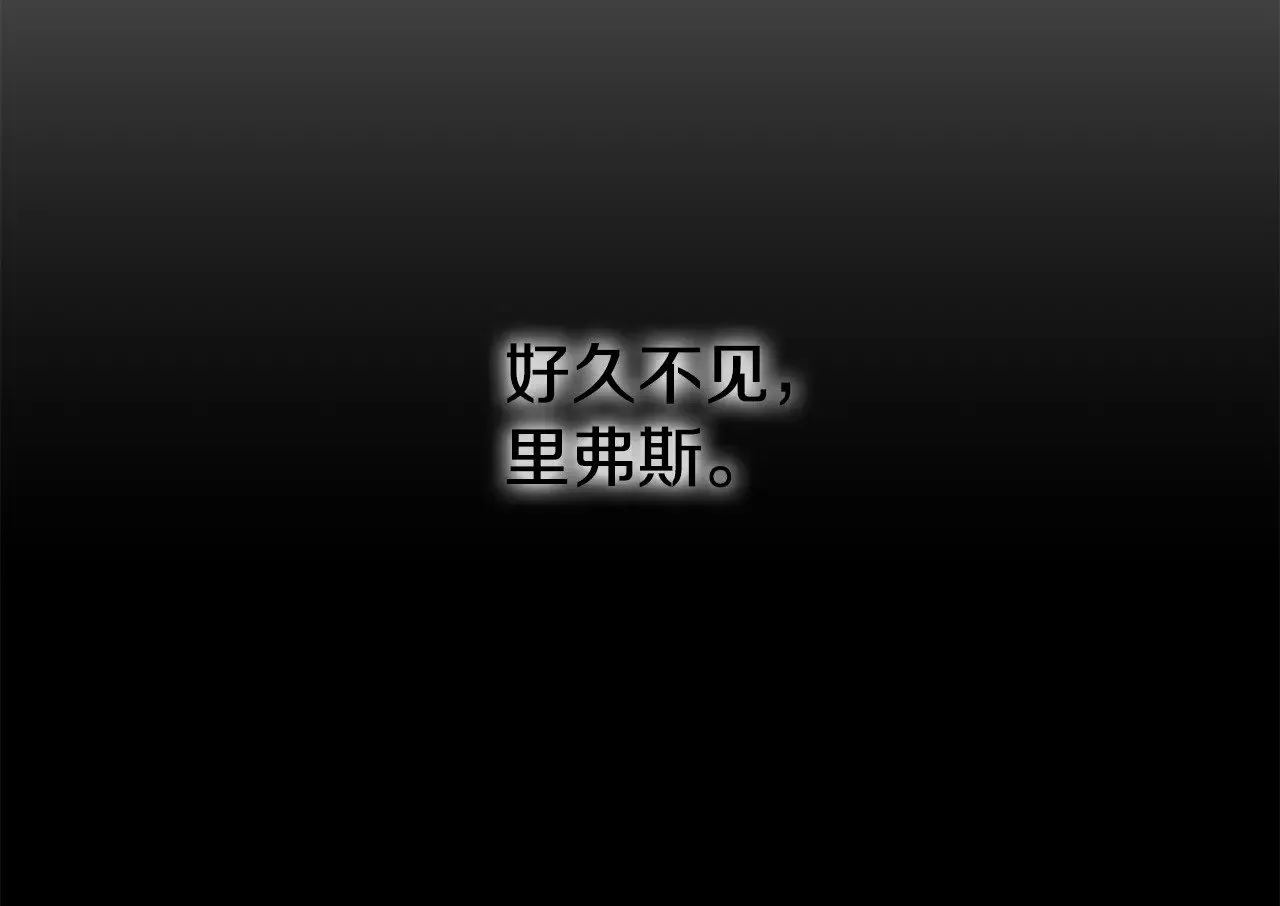 第122话 积极备战 第201页