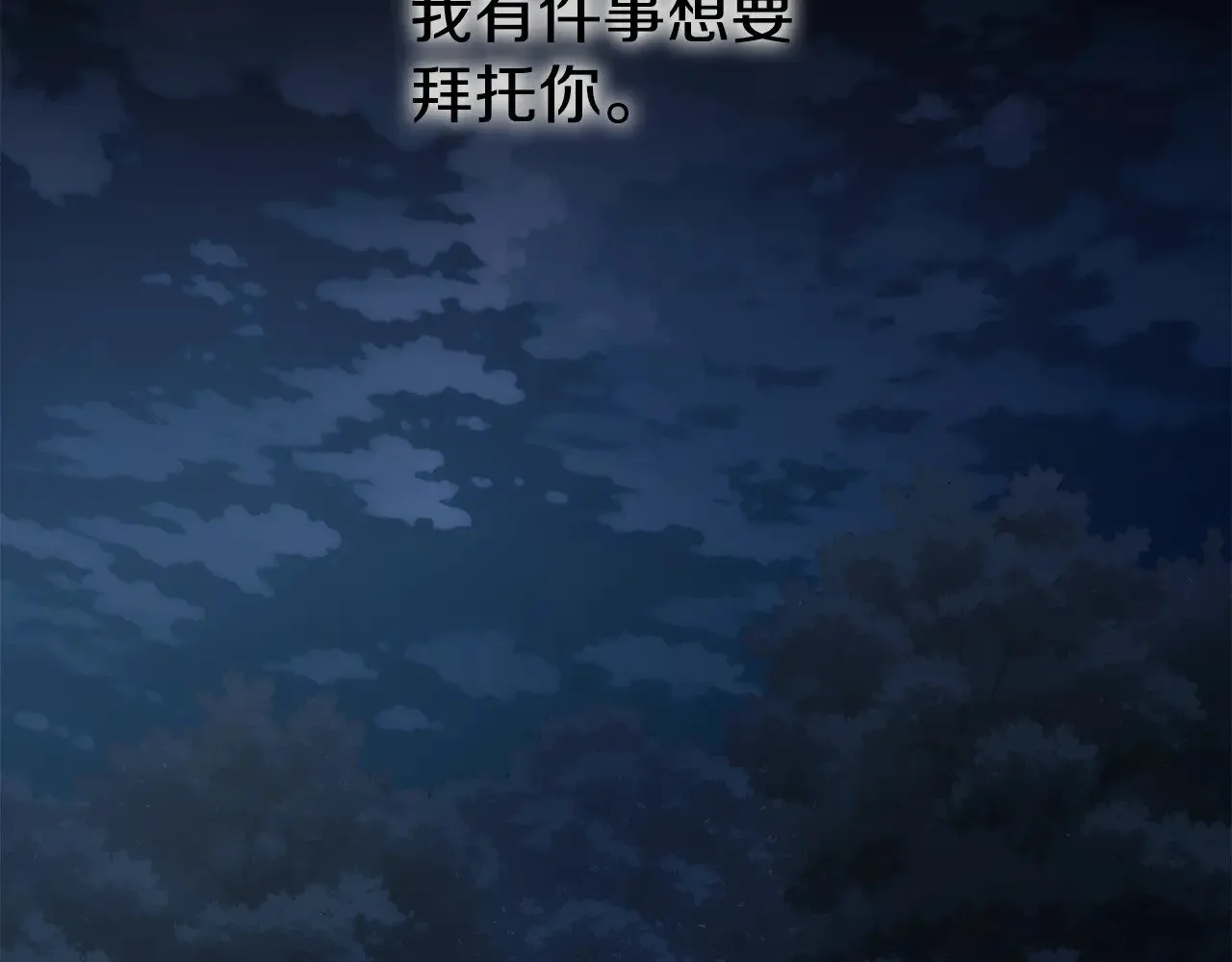 第122话 积极备战 第204页