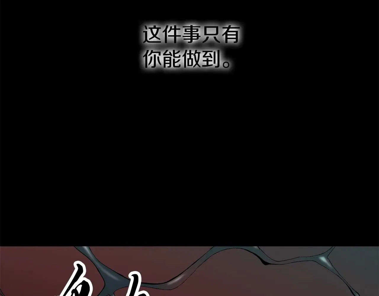 第122话 积极备战 第207页