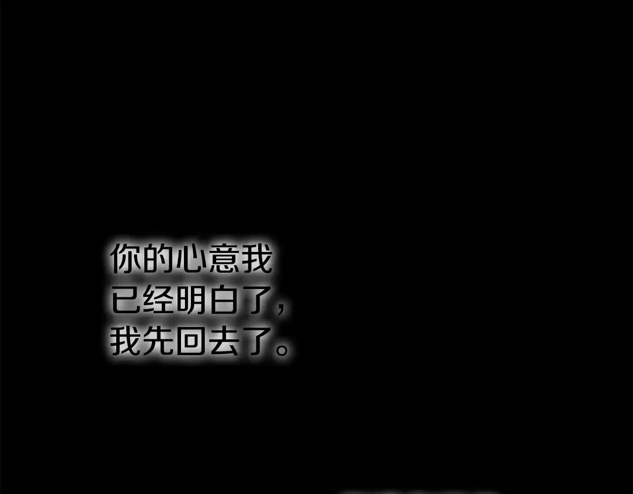 第122话 积极备战 第210页
