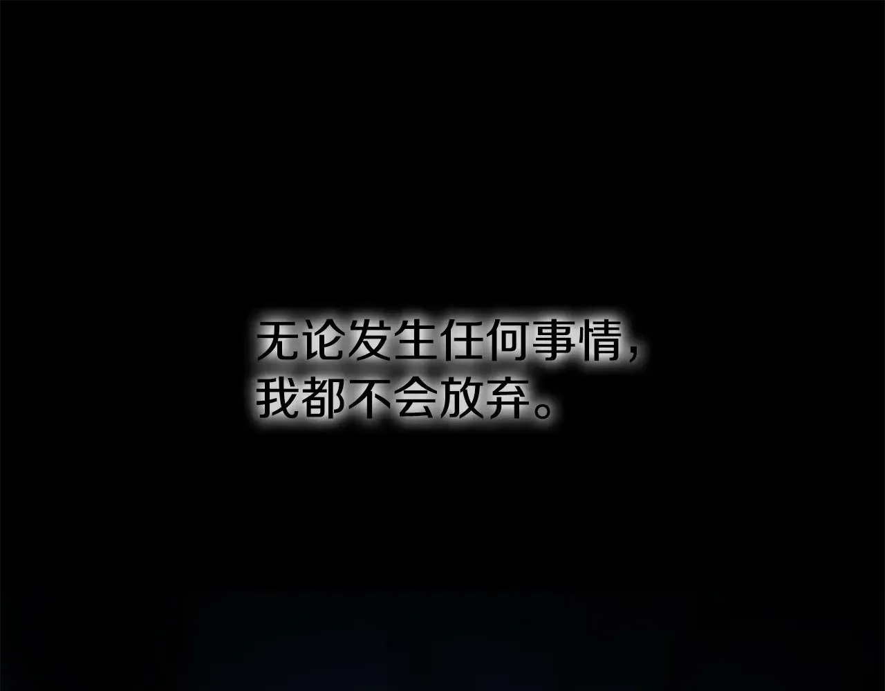 第122话 积极备战 第215页