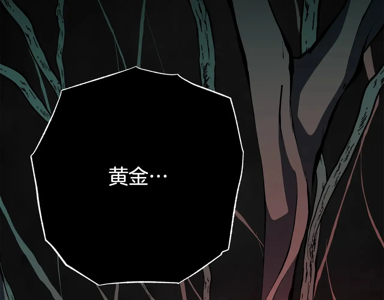 第122话 积极备战 第222页