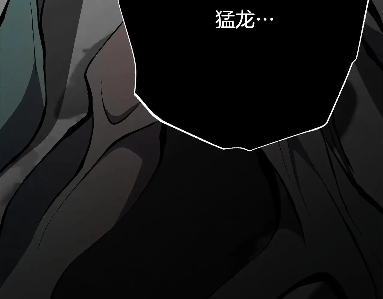 第122话 积极备战 第226页