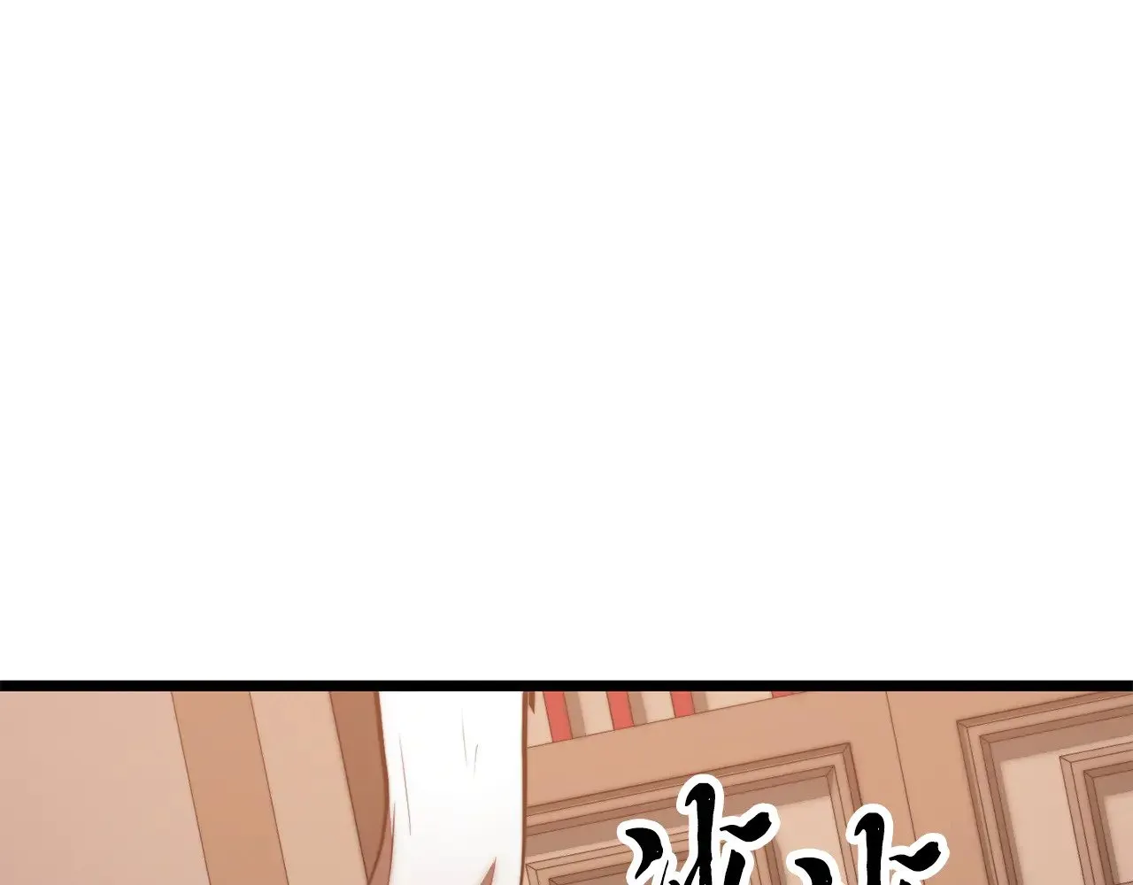 第123话 一缕不安 第1页