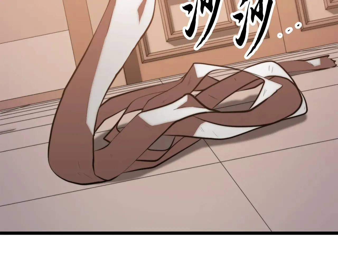 第123话 一缕不安 第2页