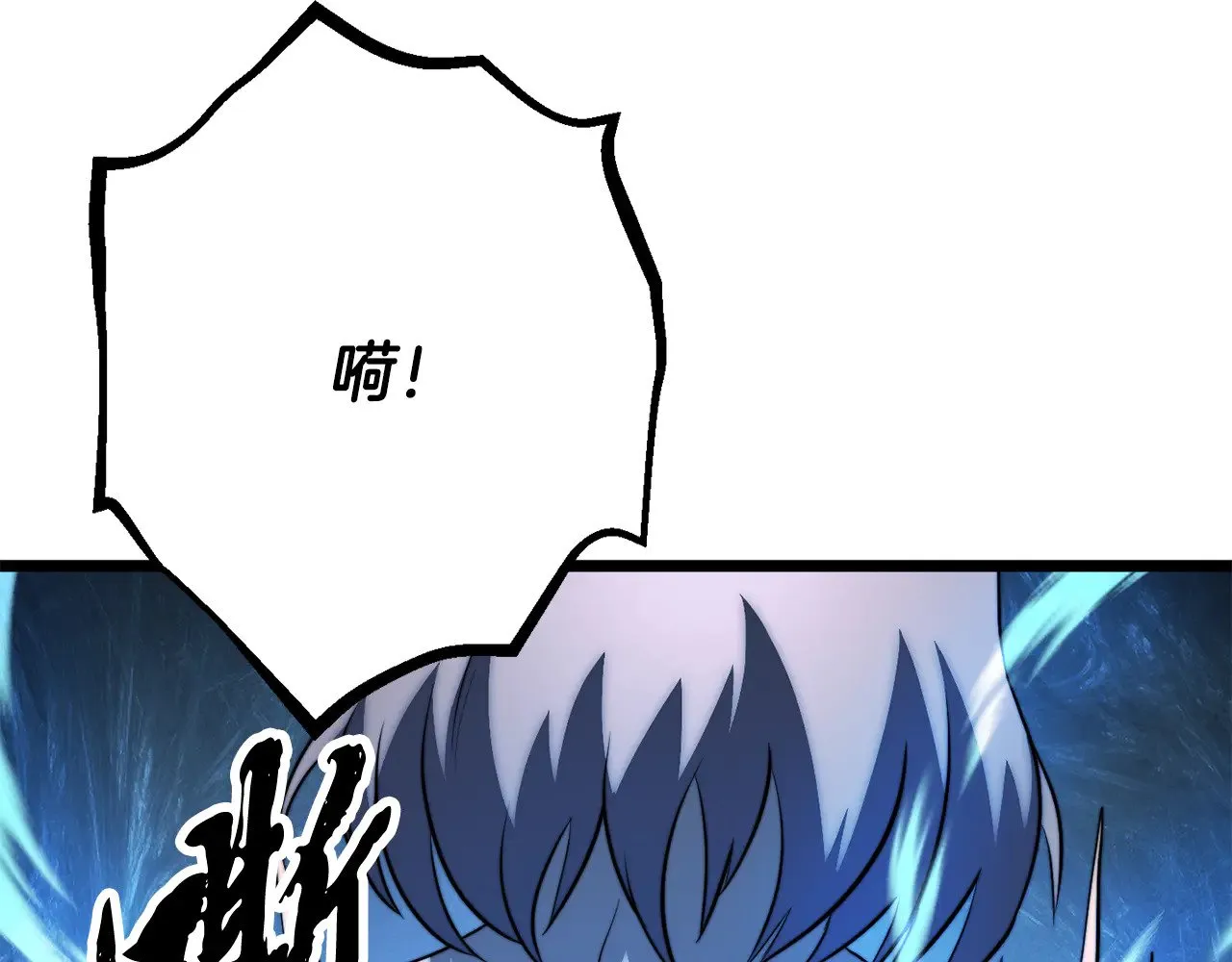 第123话 一缕不安 第21页