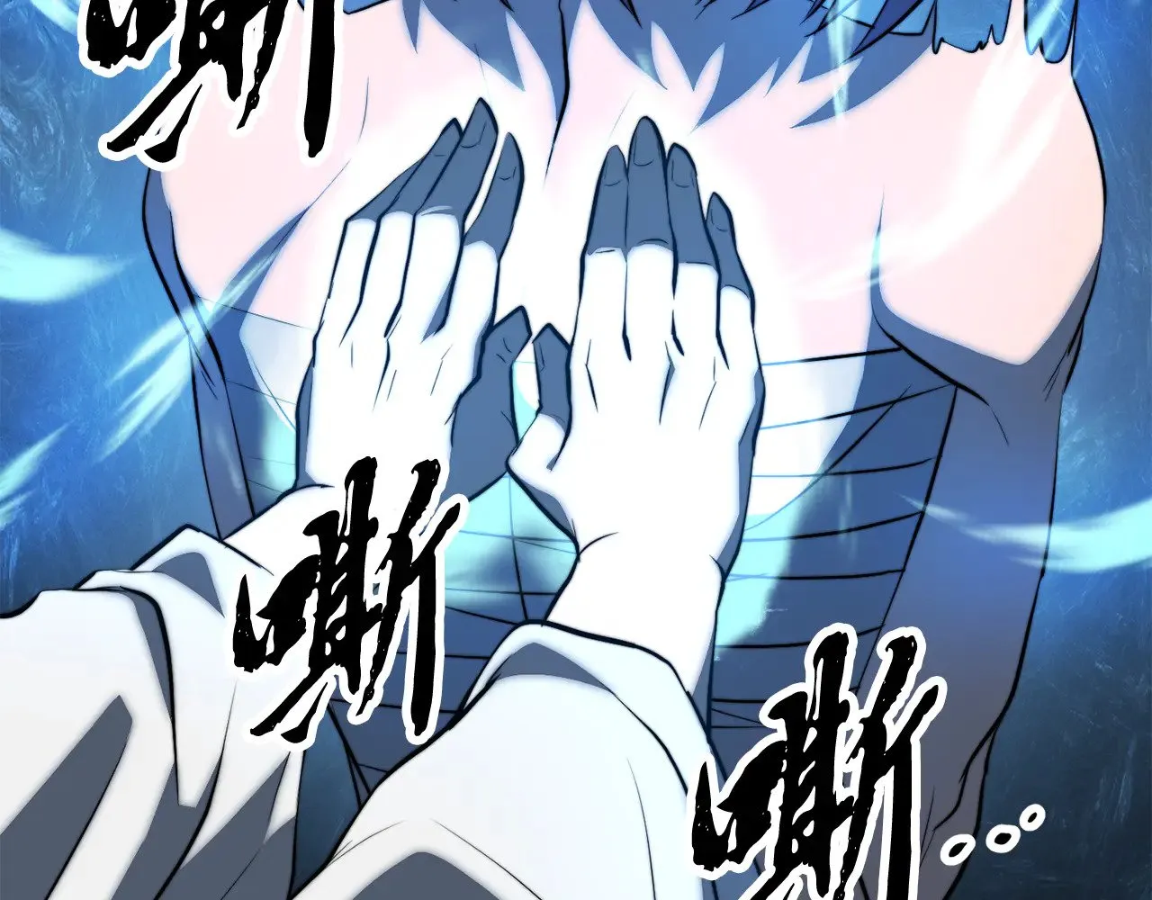 第123话 一缕不安 第22页