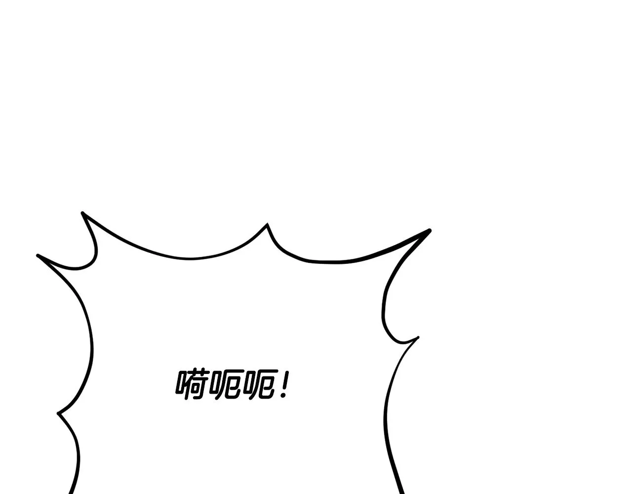 第123话 一缕不安 第31页