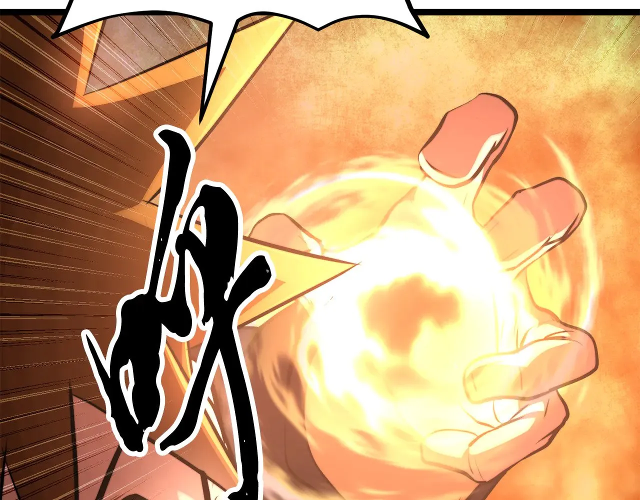 第123话 一缕不安 第32页