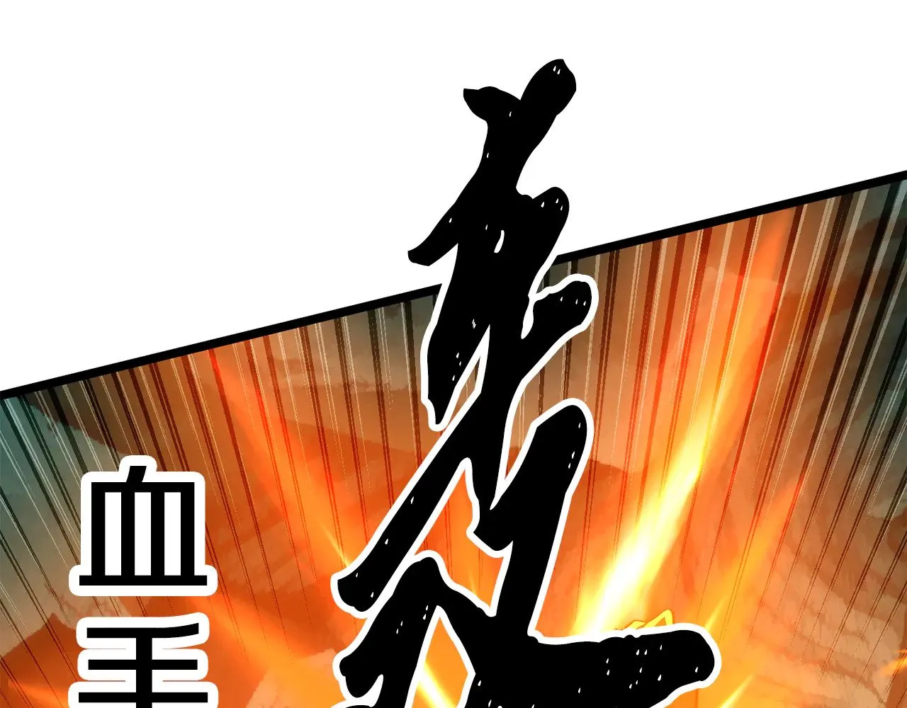 第123话 一缕不安 第35页