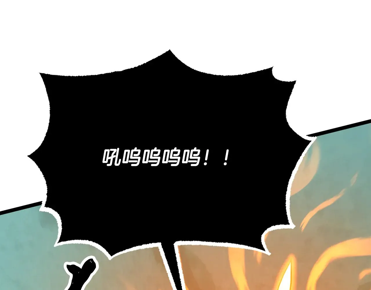 第123话 一缕不安 第45页