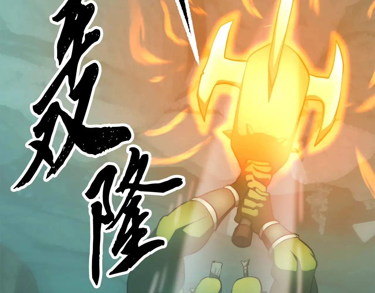 第123话 一缕不安 第46页